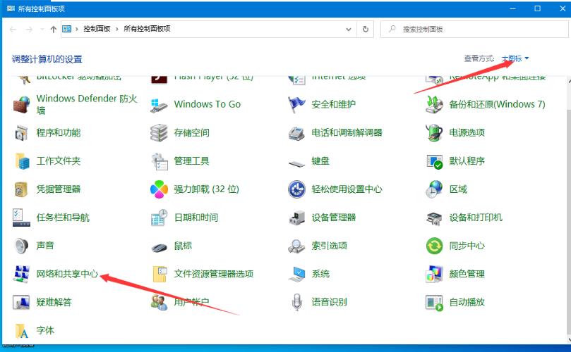 Win10无法设定这是一台家庭计算机怎么办?