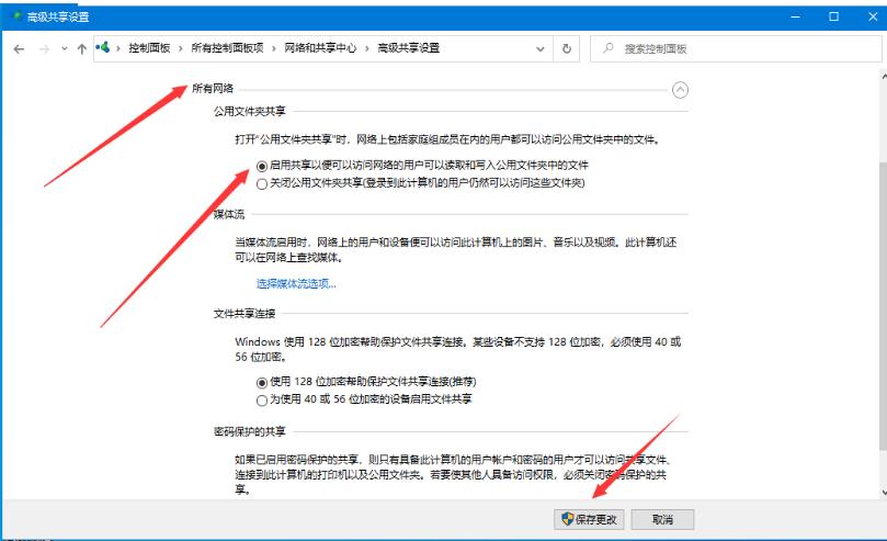 Win10无法设定这是一台家庭计算机怎么办?