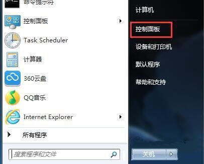 win7如何调整屏幕的休眠时间？win7屏幕休眠时间调整的步骤