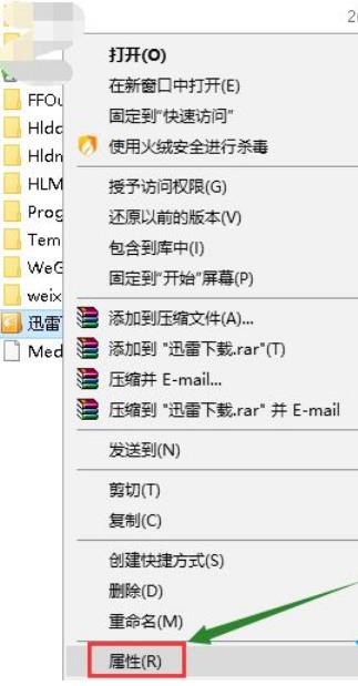 win10共享文件夹出现连接数限制怎么解决?