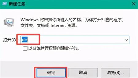 win10磁盘被隐藏怎么恢复?win10磁盘被隐藏了怎么找出来方法