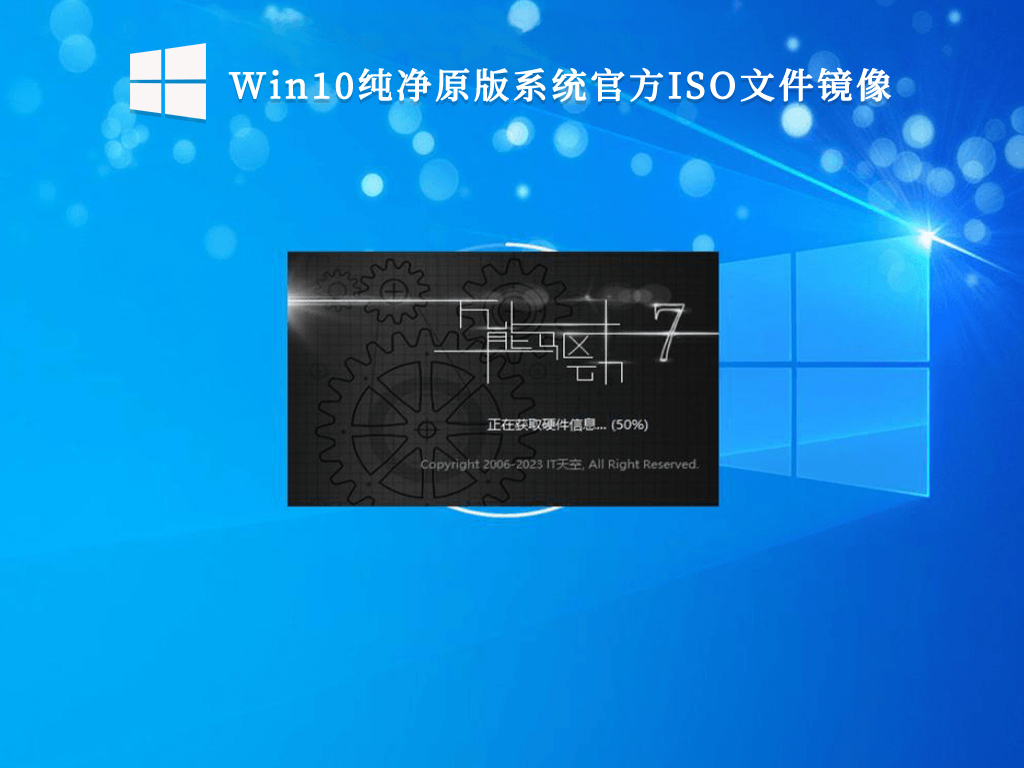 win10频繁蓝屏重启怎么解决?win10频繁蓝屏重启解决办法