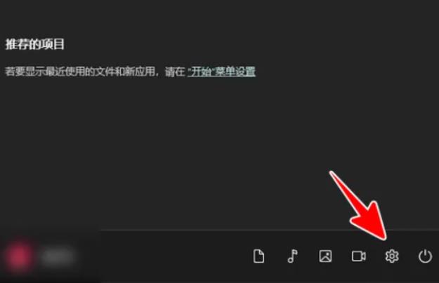 win11提升扬声器音质怎么操作?windows11如何提升扬声器音质的方法