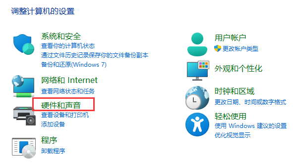win11如何设置笔记本合盖不休眠？win11笔记本设置合盖不休眠方法