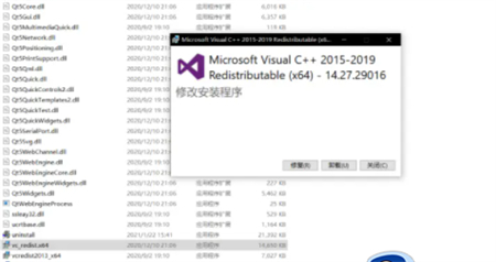 Win7旗舰版打不开原神怎么办?Win7打不开原神的解决方法