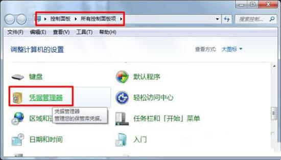 Win7系统如何给局域网内电脑发消息?Win7局域网电脑互发消息教程