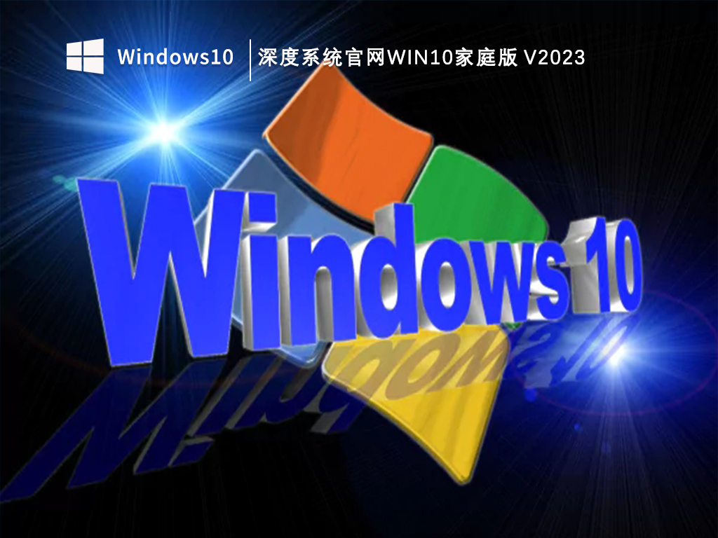 Win10打游戏用家庭版还是专业版?
