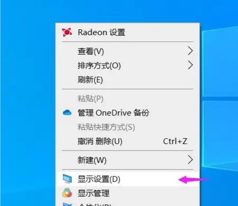 win10缩放了125为什么有些画面那么模糊?