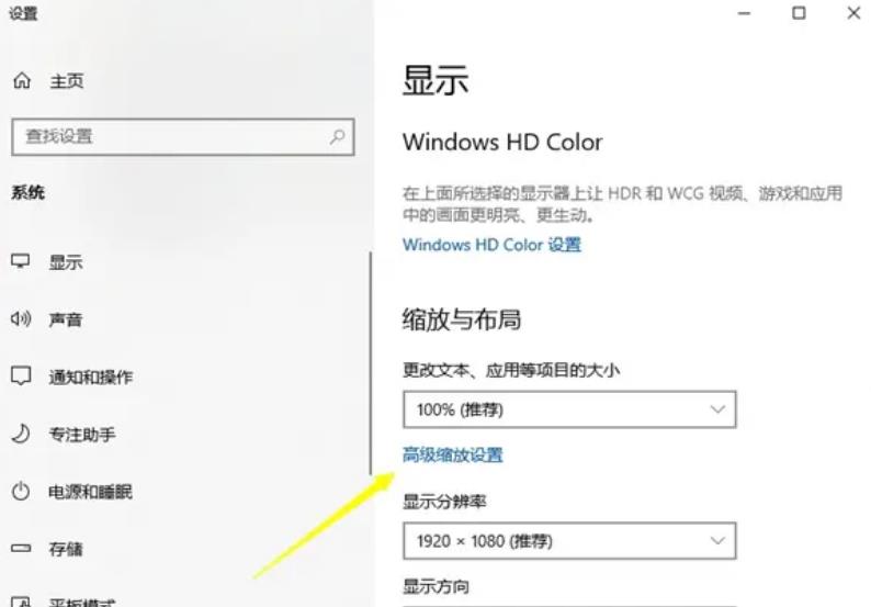 win10缩放了125为什么有些画面那么模糊?