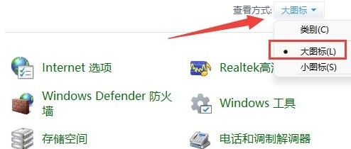 如何在Windows 11上独立禁止软件访问互联网？