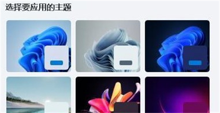 Win11任务栏显示重点颜色开不了怎么办？