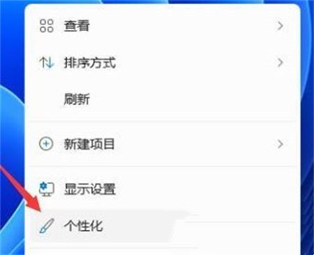 解决Win11任务栏无法显示重点颜色问题的方法