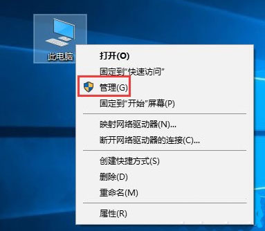 win10系统服务主机占用cpu高怎么办?