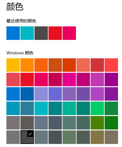 Win10窗口背景变成绿色怎么调回白色?Win10背景怎么恢复默认方法