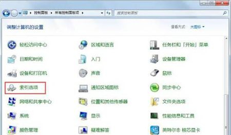 如何解决Windows 7搜索功能无法找到文件的问题？