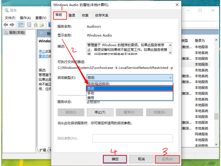 win10重装系统后没有声音怎么办？win10重装后没有声音恢复方法