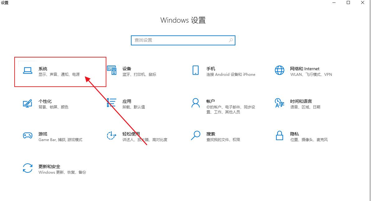 解决win10无法打开百度网盘的问题