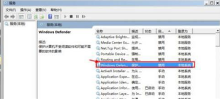 Win7电脑卡顿不流畅怎么办?Win7电脑卡顿不流畅解决方法