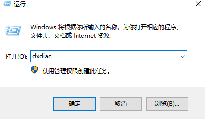 win10 3d显示模式黑屏怎么办?win10 3d显示模式黑屏的解决方法