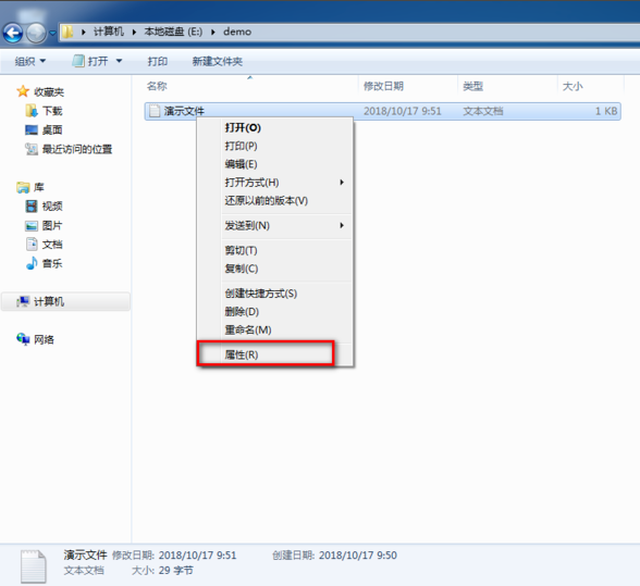 如何在win7系统中启用和配置EFS功能