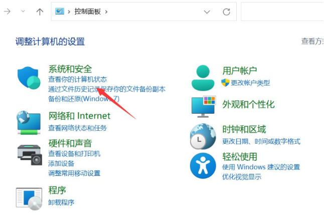 Win11游戏期间突然关机的原因和解决方法