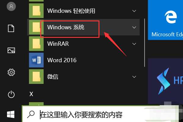 解决win10微软商店安装按钮灰色的问题