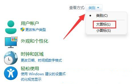 win11硬盘密码设置与解除怎么操作?win11硬盘密码设置与解除方法