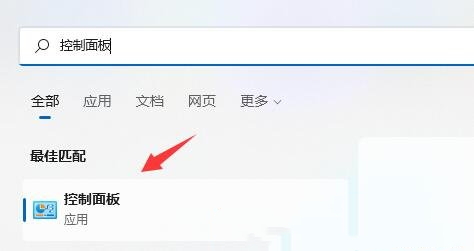win11的硬盘密码设置和解除操作指南