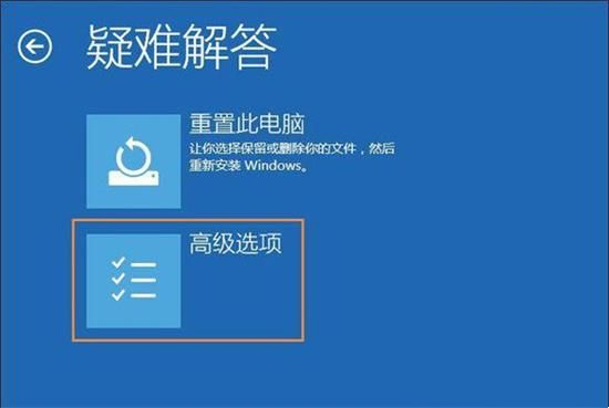 Win7显示器输入不支持黑屏怎么解决?