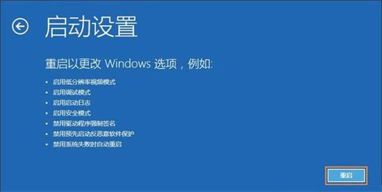 Win7显示器输入不支持黑屏怎么解决?