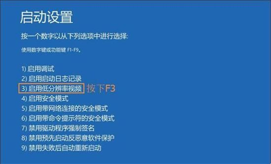 Win7显示器输入不支持黑屏怎么解决?
