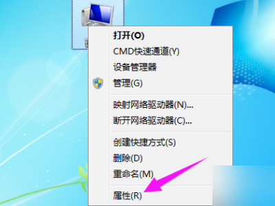如何启用Win7的远程访问功能？