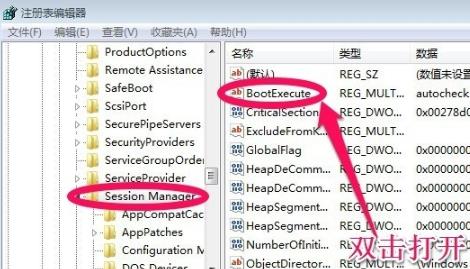 win7系统怎么取消开机自检？win7关闭开机自检步骤分享
