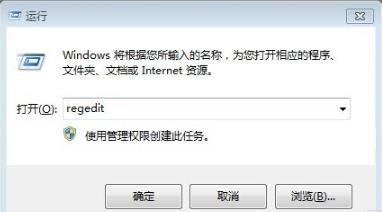 取消win7系统开机自检的方法分享