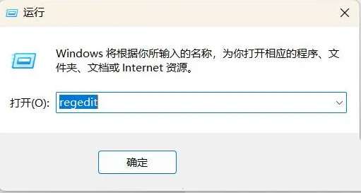 Win11如何解决win+e快捷键失效问题？