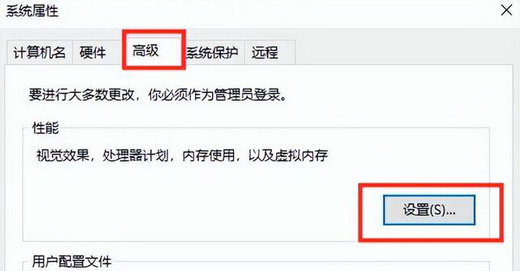 win10刷新桌面很慢怎么办?win10刷新桌面卡死问题解析