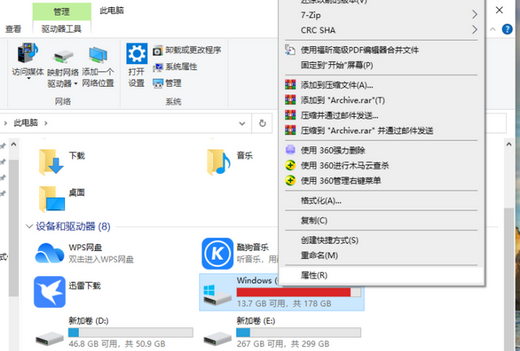 win10刷新桌面很慢怎么办?win10刷新桌面卡死问题解析