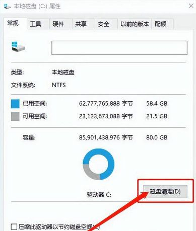 win10刷新桌面很慢怎么办?win10刷新桌面卡死问题解析