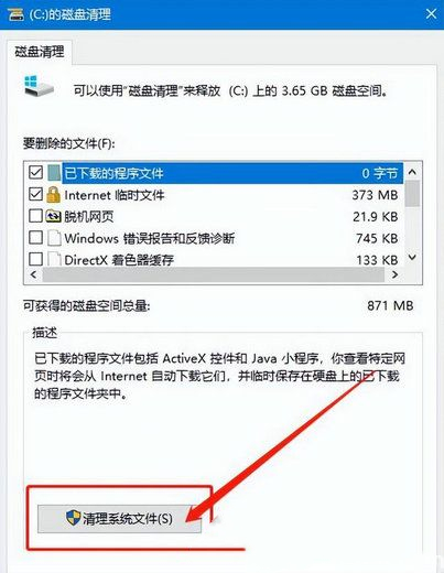 win10刷新桌面很慢怎么办?win10刷新桌面卡死问题解析