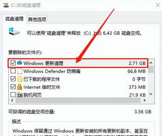 win10刷新桌面很慢怎么办?win10刷新桌面卡死问题解析