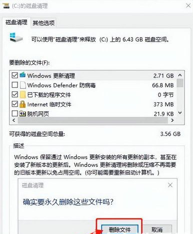 win10刷新桌面很慢怎么办?win10刷新桌面卡死问题解析