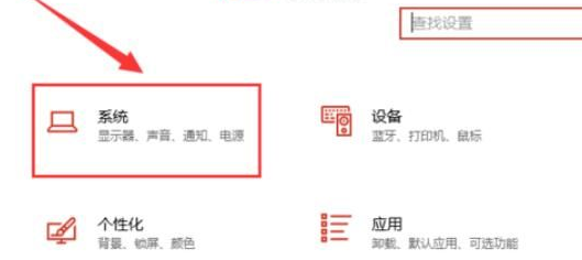 推荐适用于win10系统的最佳分辨率是多少？介绍适合win10系统的分辨率