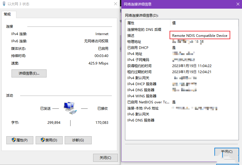 修复：WSL2请求网络导致Windows网络自动断开的问题