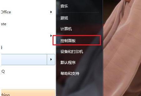 win7如何禁止电脑弹出广告？win7阻止电脑广告弹窗的指南