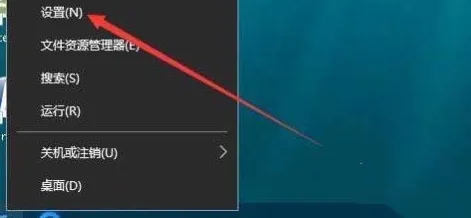 Win10家庭版开始菜单实现完全透明的背景设计