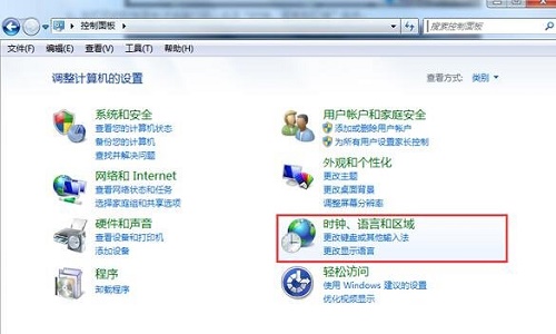Win7系统无法更改区域语言怎么解决？Win7无法更改区域语言解决方法