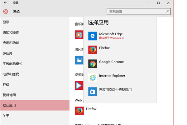 win10怎么用旧版ie
