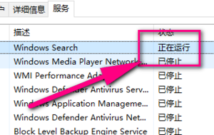 Win10文件夹有却搜索不到怎么办?Win10文件夹有却搜索不到问题解析