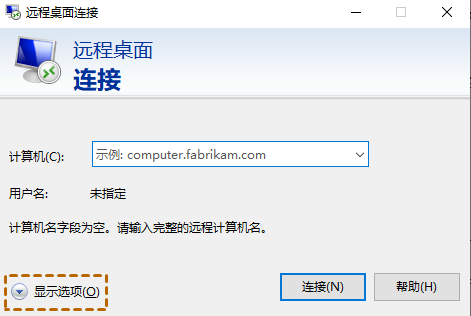 Windows自带远程桌面遇到卡顿问题