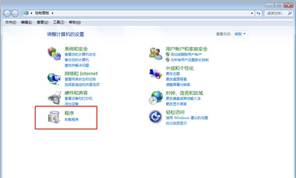 怎么删除32位的Office?Win7卸载32位Office教程